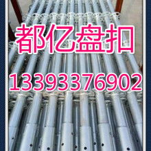 中山市光泰金属制品厂 专业脚手架制造的行业标杆