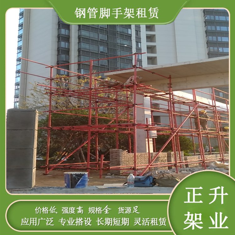脚手架搭建，安全筑就未来——正升公司为您保驾护航