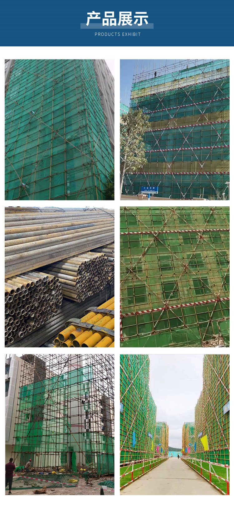 博高钢管架出租 满堂红脚手架的安全搭拆与品质施工